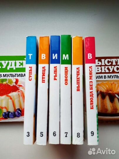 Журналы и книги по кулинарии