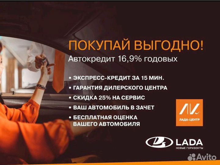 LADA 4x4 (Нива) 1.7 МТ, 2017, 75 964 км