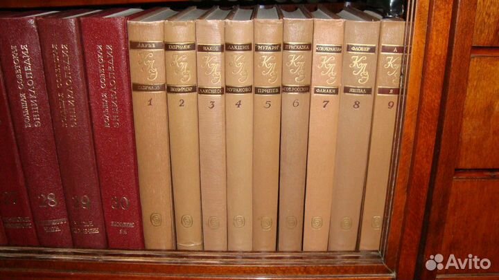 Краткая литературная энциклопедия в 9 - ти томах