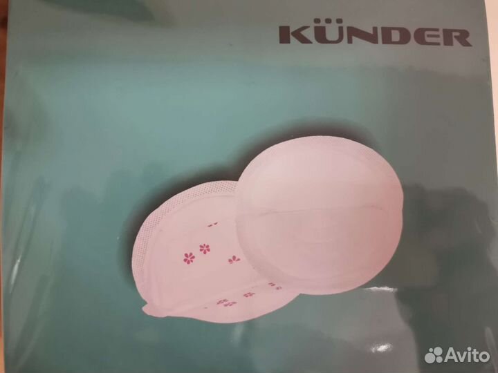 Вкладыши для груди kunder