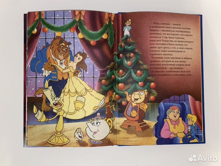 Книга Дисней - Волшебное Рождество