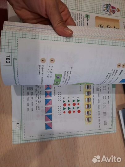 Математика. Задачник. 2-4 кл.новый. мешок сменка