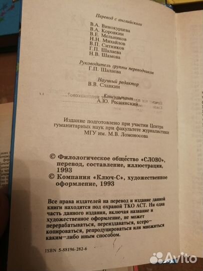 3 Книги Всё обо всем