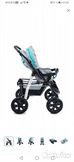 Коляска 3 в 1