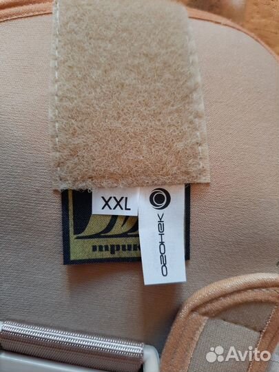 Наколенник разъемный с шарнирами Н9