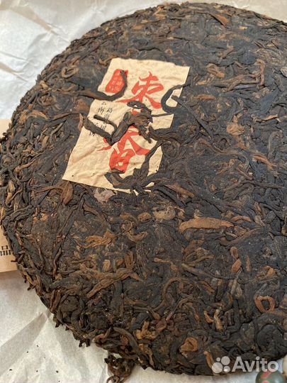 Шу Пуэр Красный Дракон 2017 год для Энергии