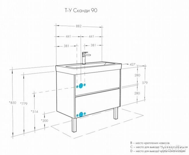 Мебель для ванной Акватон Сканди 90 темное дерево