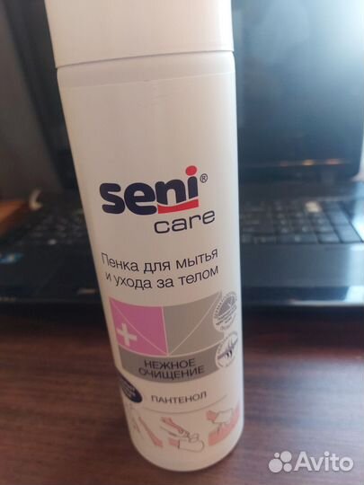 Пенка для мытья и ухода за телом