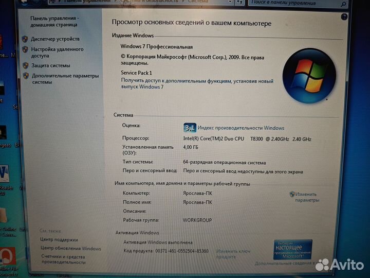 Dell Latitude d630