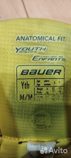 Шорты детские Bauer Supreme 1S YTH М