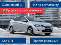 Hyundai Solaris 1.6 AT, 2015, 81 000 км, с пробегом, цена 1 330 000 руб.