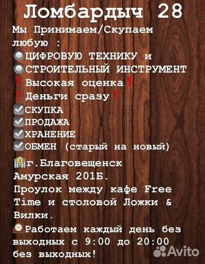 Блок и шнур xiaomi 120w