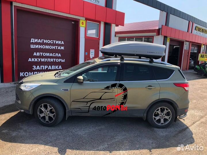 Автобокс Аэробокс 470л на Форд Куга