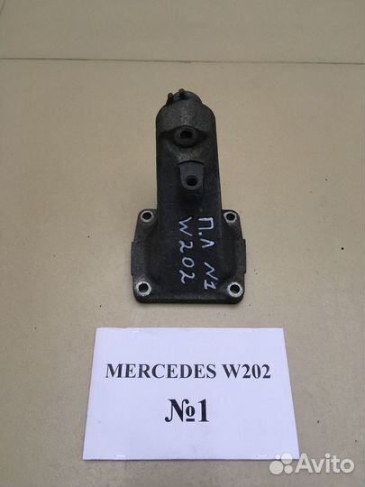 Кронштейн двигателя Mercedes W202
