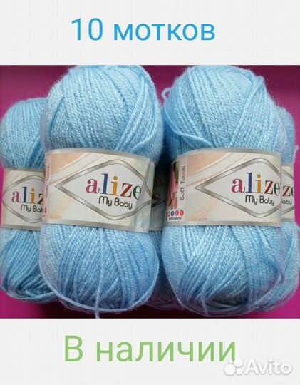 Пряжа для вязания