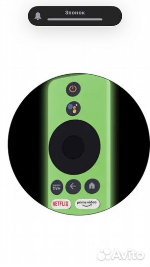 Чехол для пульта mi