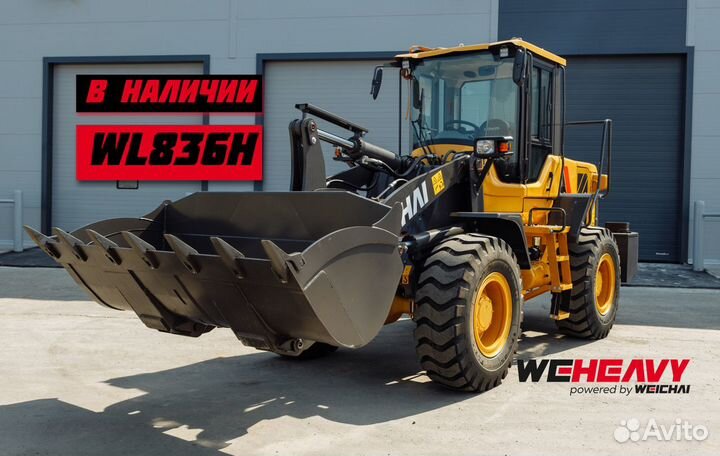 Фронтальный погрузчик WEHEAVY WL836H, 2024