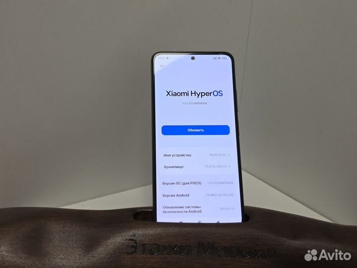 Xiaomi Poco X5, 8/256 ГБ