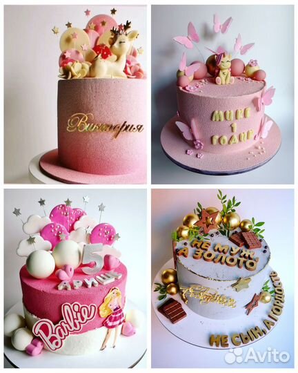 Торты Сестрорецк