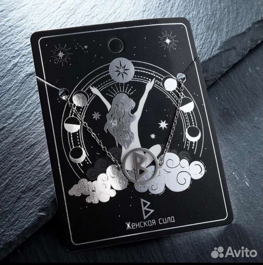 Браслет-оберег 