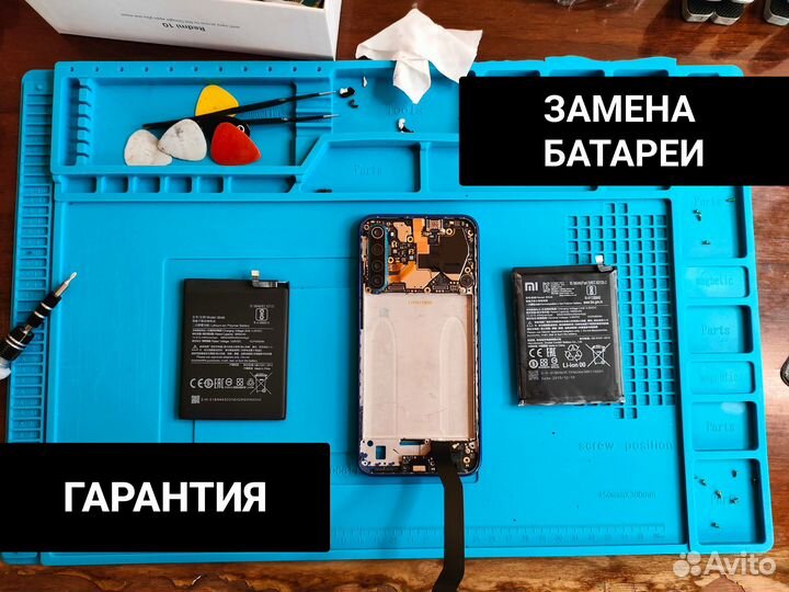 Профессиональный ремонт Android/iPhone с гарантией