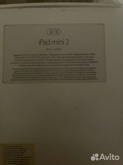 iPad
