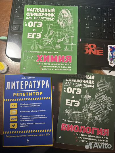 Пособия для подготовки к ЕГЭ и ОГЭ