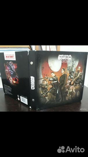 Альбом с коллекцией звездные войны