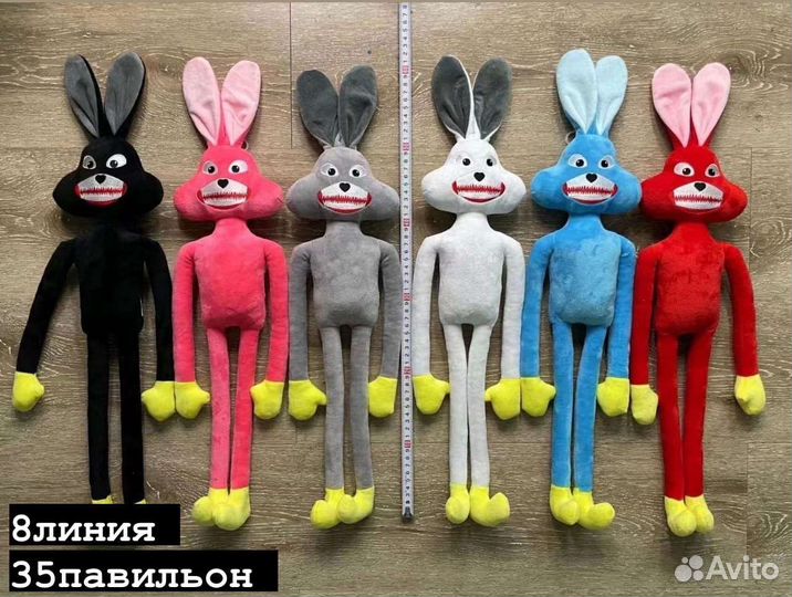 Заяц хаги ваги