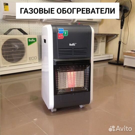 Обогреватели в Анапе - Электрические Газовые