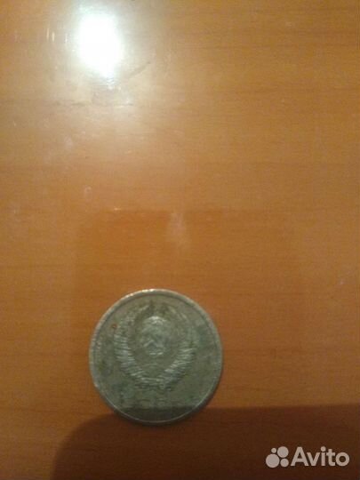 Продам монеты СССР