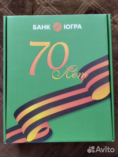 Термос с флягой