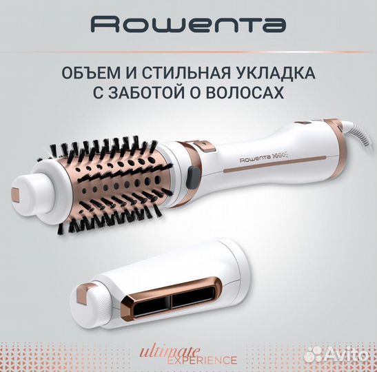 Фен щетка Rowenta Ultimate Exerience