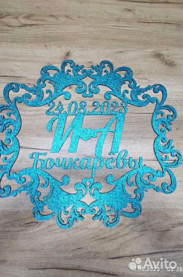 Монограмма на свадьбу (под заказ)