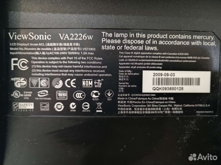 Монитор для компьютера бу