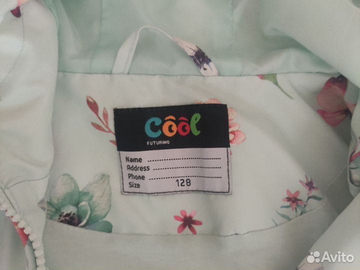 Ветровка для девочки р. 128