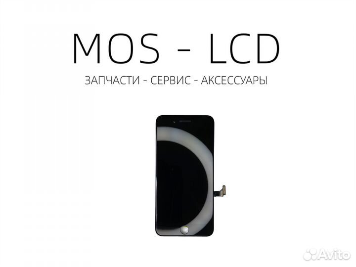 iPhone 8 / SE2020 Дисплей Копия AAA+