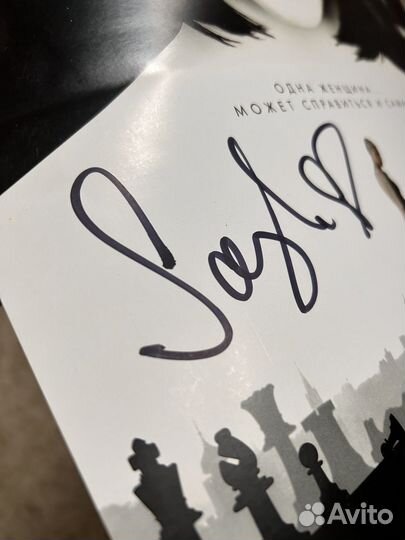 Автограф актрисы Саши Лусс