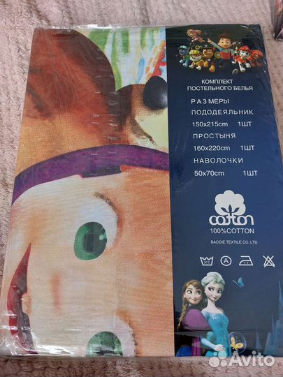 Комплекты постельного белья