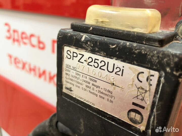 Но75 Установка алмазного бурения Hakken SPZ-252U2I