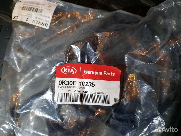 Прокладка крышки клапанов Киа спектра