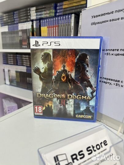 Dragons Dogma 2 PS5