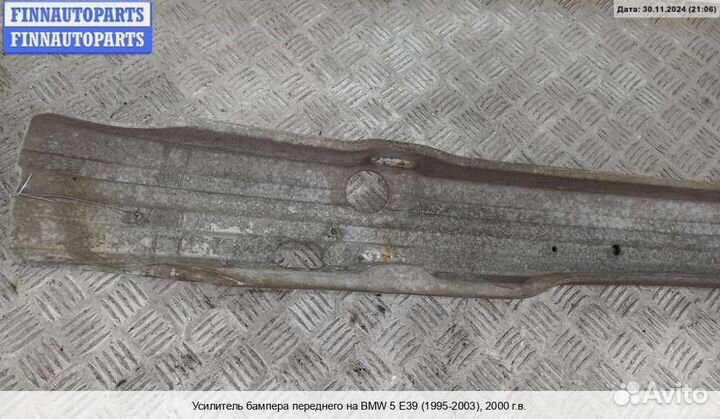Усилитель бампера перед BMW 5 (E39), 2000 2.0 Дизель