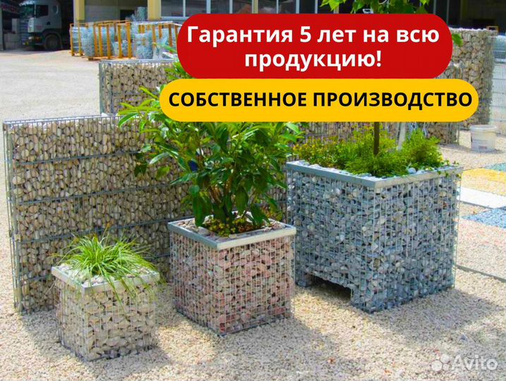 Подпорная стена из Габионов. Сетка сварная