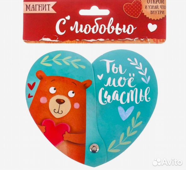 Новые магнитики раскладушка