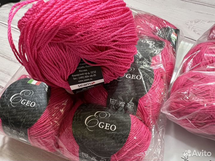 Пряжа Сеам egeo, 100 хлопок, Италия