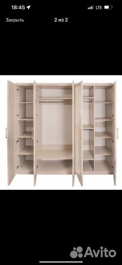 Сборщик мебели