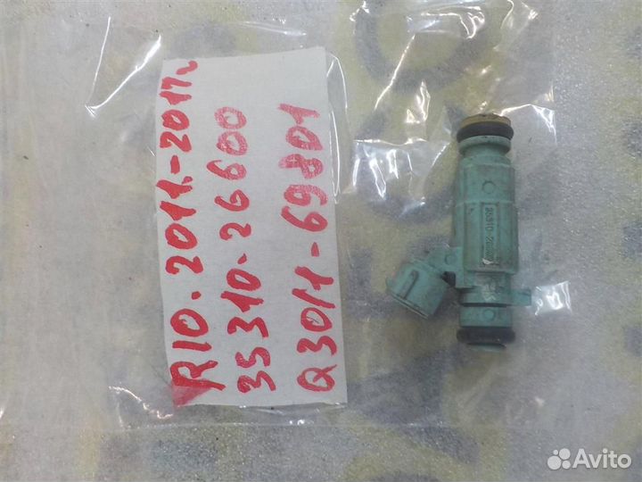 Форсунка инжекторная электрическая KIA RIO III (U