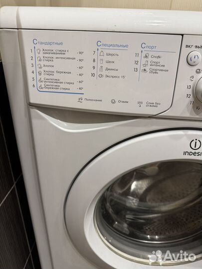 Стиральная машина indesit 4 кг