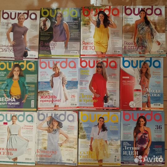 Журналы Burda